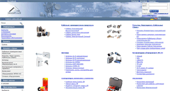 Desktop Screenshot of cable.mobil.com.ua